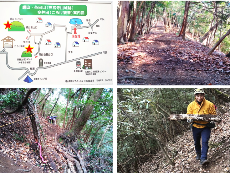 2026 広島トレイル大会に向けのコース整備