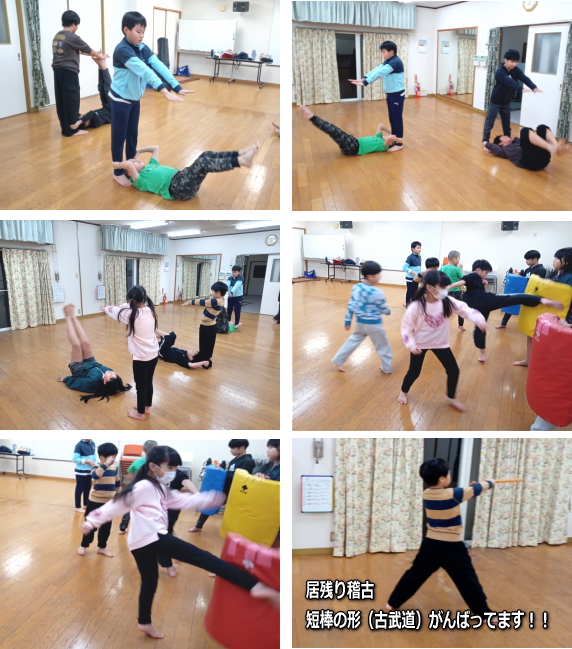 矢口が丘空手教室 稽古の様子