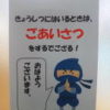 にんじゃとも影の運動遊び教室