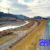 新年 合同稽古 空手