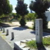 八木梅林公園　安佐南区八木