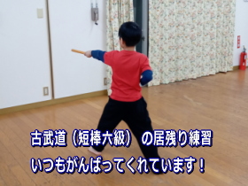 居残り稽古の様子